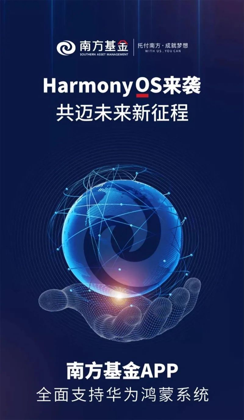 一骑绝尘华为鸿蒙到底有多火鸿蒙车机操作系统也来了