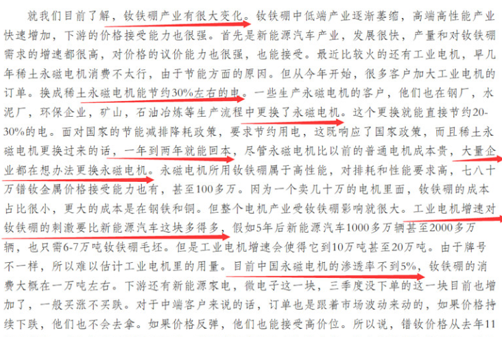 82549733-8d15-4a02-81f3-a8e26d1fd6ce.png