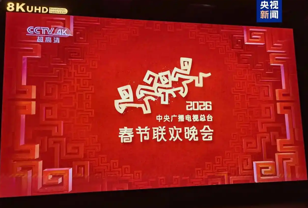 央视春晚8K画面背后,国产芯片突破
