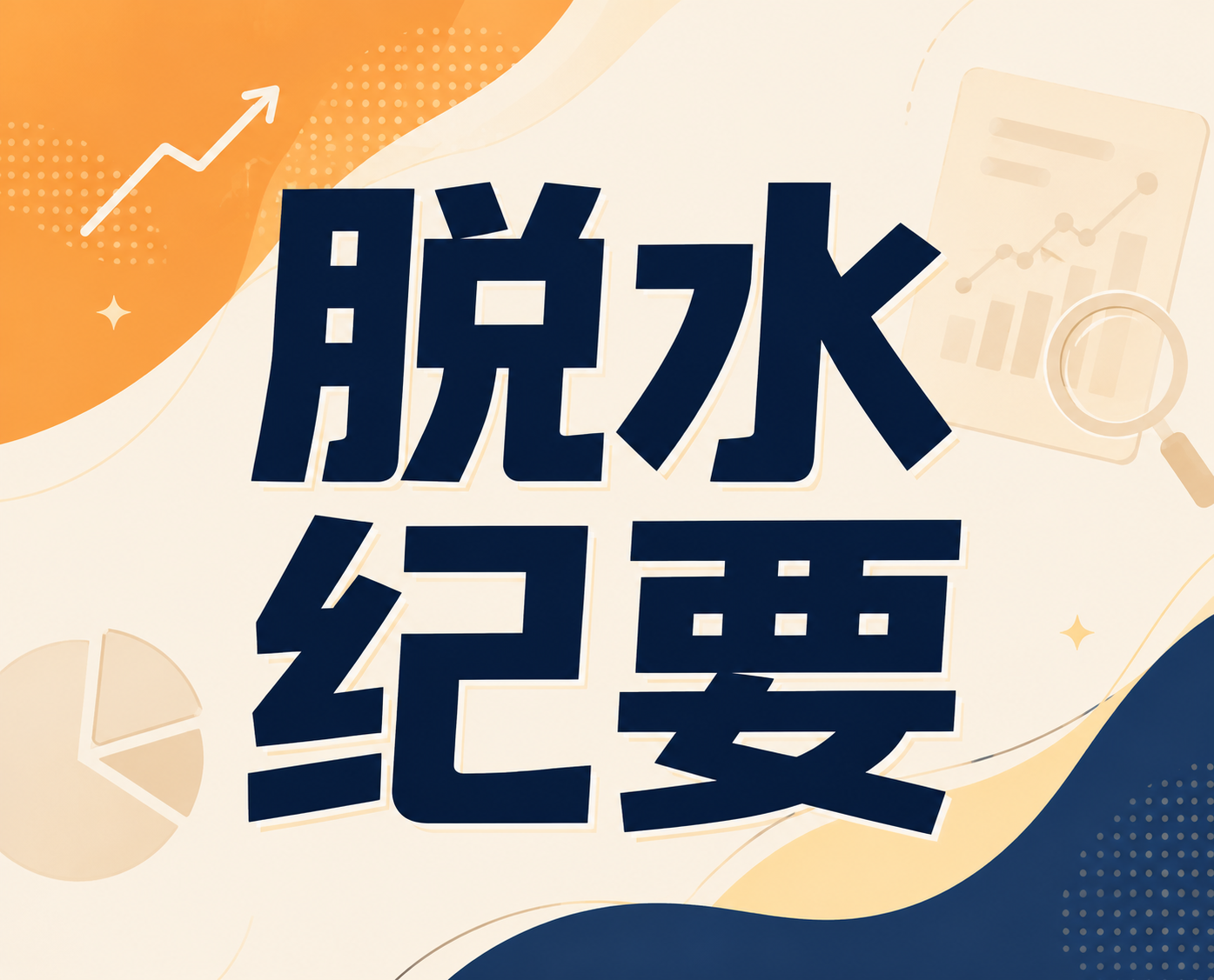 专栏头像